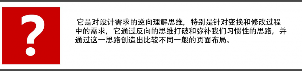 晉小彥視覺(jué)設(shè)計(jì)系列文章（四）：欲擒故縱,互聯(lián)網(wǎng)的一些事