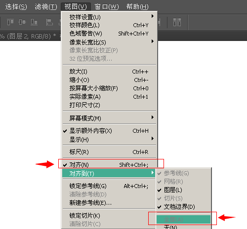 UI設計photoshop配置技巧