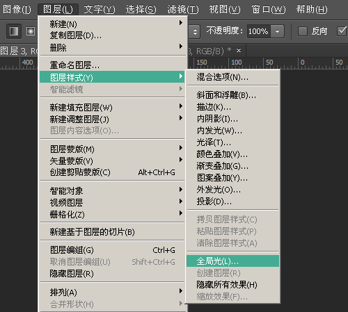 UI設計photoshop配置技巧