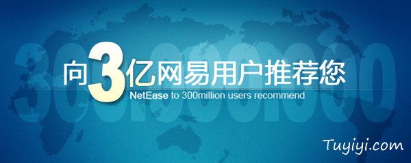 經(jīng)典教程！商業(yè)BANNER設(shè)計實戰(zhàn)：標題文字篇 - 圖翼網(wǎng)(TUYIYI.COM) - 優(yōu)秀APP設(shè)計師聯(lián)盟