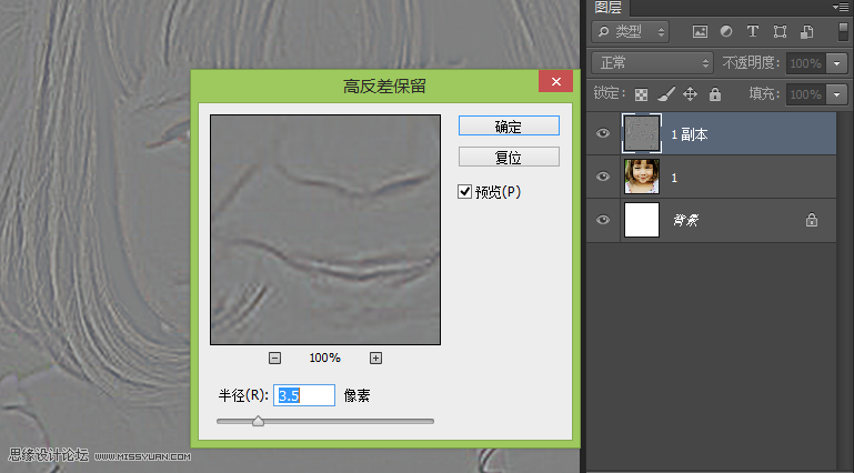 Photoshop簡單方法把兒童照片變清晰,PS教程,思緣教程網(wǎng)