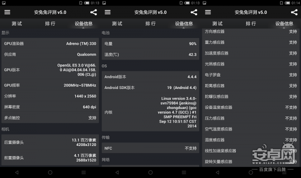 IUNI U3白色版上手評(píng)測(cè),2.5D弧面2K屏