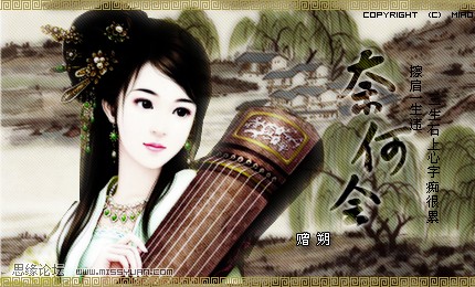 
Photoshop制作奈何會(huì)古風(fēng)成簽