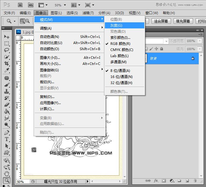 Photoshop使用去選區(qū)快速的摳出手繪線稿,PS教程