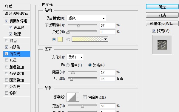 PS教程！手把手教你創(chuàng)建璀璨的黃金鉆石字體