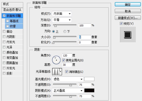 PS教程！手把手教你創(chuàng)建璀璨的黃金鉆石字體