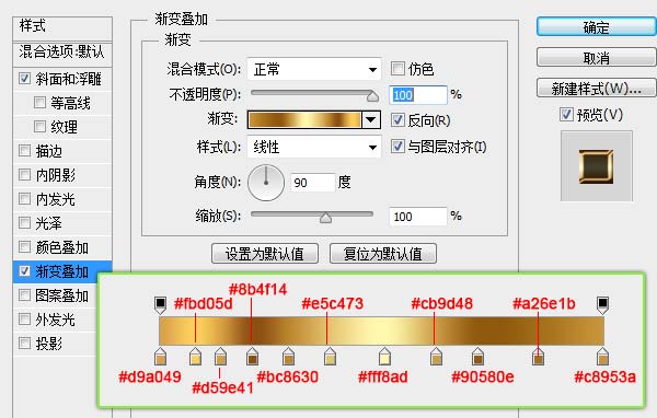 PS教程！手把手教你創(chuàng)建璀璨的黃金鉆石字體