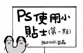 
ps實(shí)用小貼士第一期-ps字體預(yù)覽設(shè)置