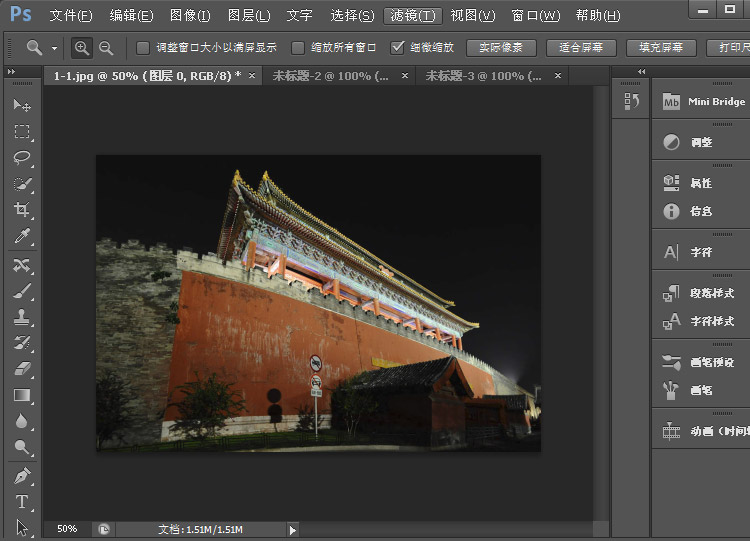 Photoshop CS6如何修復(fù)廣角畸變【圖文詳解】