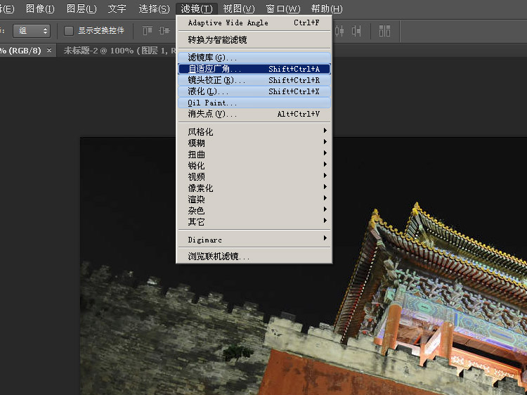 Photoshop CS6如何修復(fù)廣角畸變【圖文詳解】