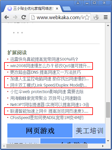 超出div長度用省略號表示