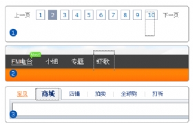 
網(wǎng)頁設(shè)計細節(jié)，虛線框算不算？