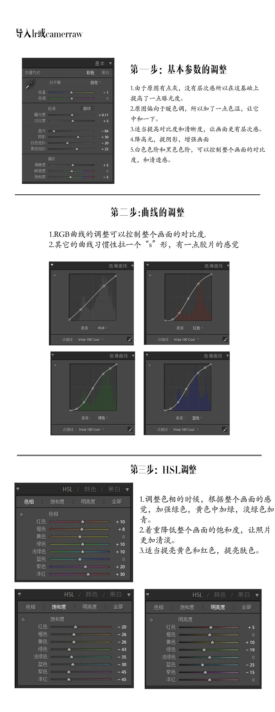 Photoshop調(diào)出外景美女人像日系小清新結(jié)果,圖趣網(wǎng)