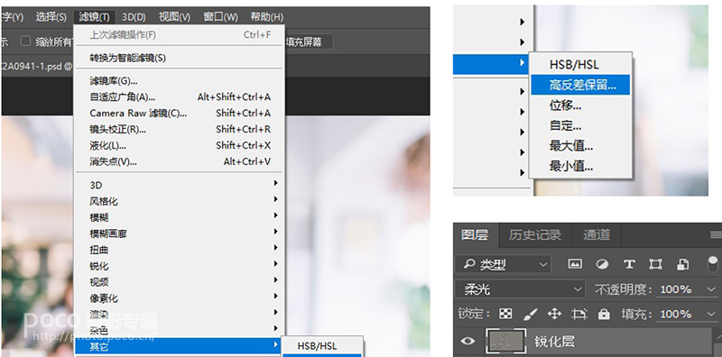 Photoshop調(diào)出室內(nèi)灰蒙蒙人像清新通透結(jié)果,圖趣網(wǎng)