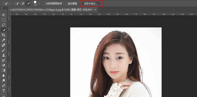 Photoshop快速的給美女人像換頭發(fā)教程,圖趣網