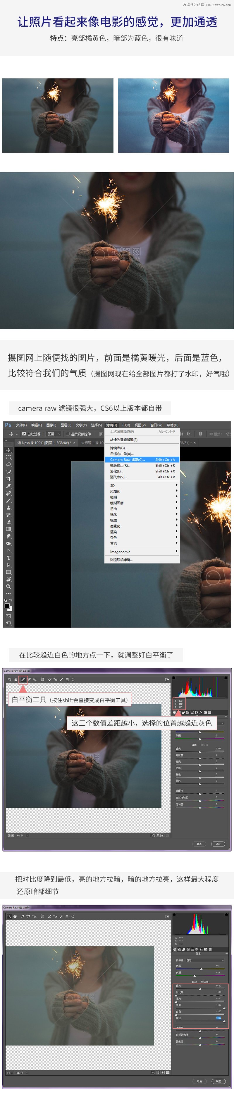 Photoshop巧用3D LUT調(diào)色法調(diào)出通透結(jié)果,圖趣網(wǎng)