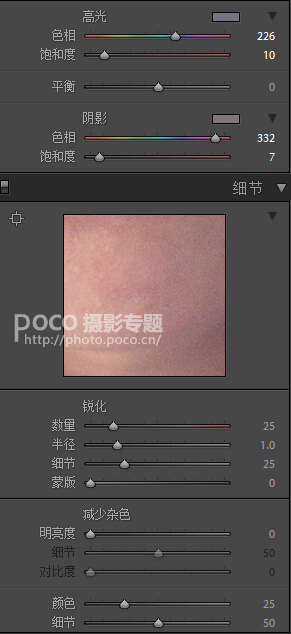 Photoshop給偏暗色人像照片變成日系通透結(jié)果,圖趣網(wǎng)