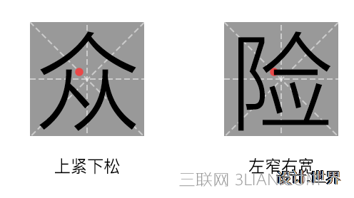 大咖的8種方法，教你玩轉(zhuǎn)字體設(shè)計(jì)