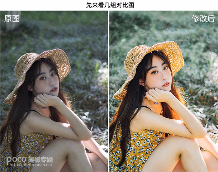 
Photoshop調(diào)出外景人像甜美的糖水人像效果教程