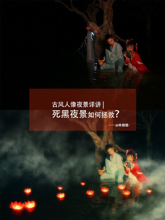 
Photoshop調(diào)出夜景人像照片唯美藝術(shù)結(jié)果教程