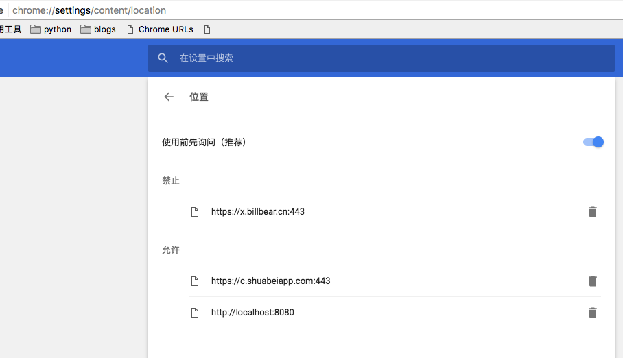 
h5實(shí)現(xiàn)獲取用戶地理定位的實(shí)例代碼