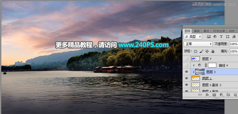 Photoshop給湖邊的外景照片添加斜陽美景,破洛洛