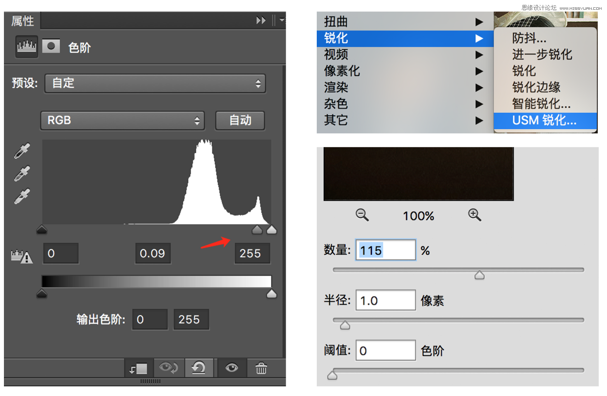 Photoshop調(diào)出室內(nèi)人像照片復古主題結(jié)果,破洛洛