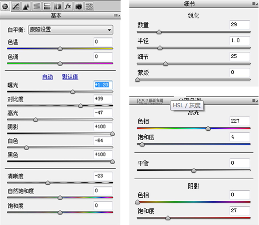 粉色花朵：PS調(diào)出外景花朵粉色主題結(jié)果,破洛洛