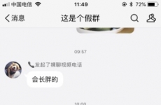 
超周全的「交互規(guī)則說明」基礎科普