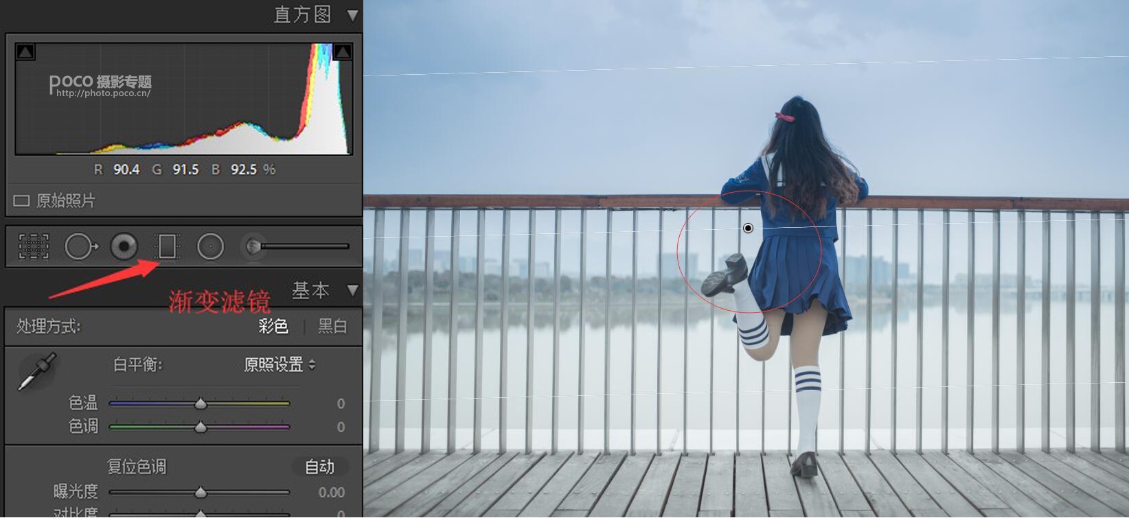 Photoshop調(diào)出湖邊女孩二次元?jiǎng)勇Y(jié)果,破洛洛