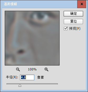 Photoshop制作金屬質(zhì)感的封面人像精修教程,破洛洛