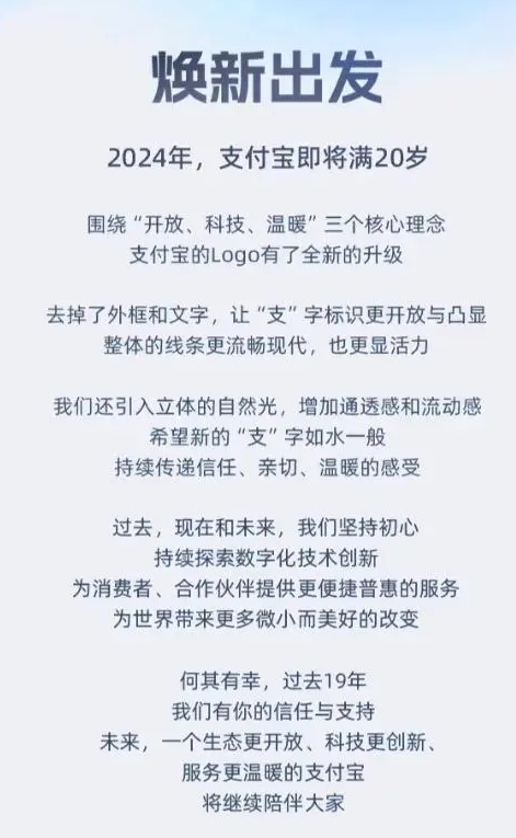 微信截圖_20240119161431.png